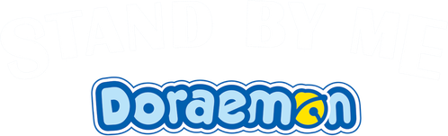 Stand by Me Doraemon logo