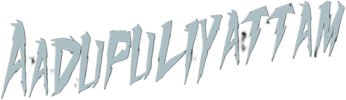 Aadupuliyattam logo
