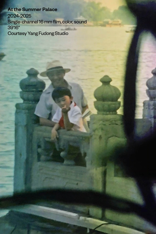 At The Summer Palace