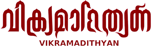 Vikramadithyan logo