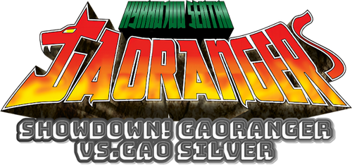 Hyakujuu Sentai Gaoranger Super Video: Showdown! Gaoranger vs. Gao Silver logo