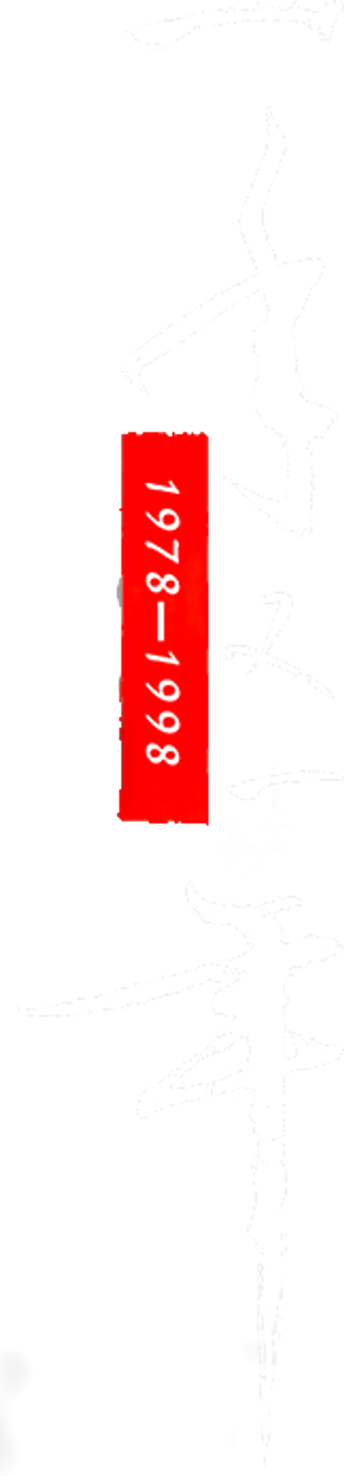 Year After Year logo