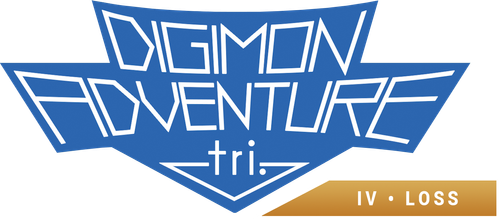 Digimon Adventure tri. 4: Sōshitsu logo