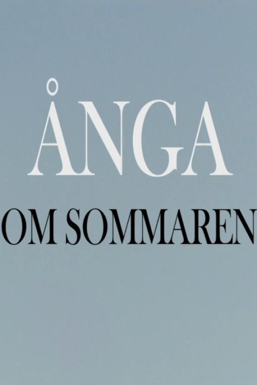 Ånga om sommaren