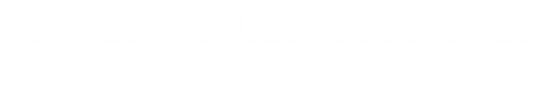 Signed, Sealed, Delivered for Christmas logo