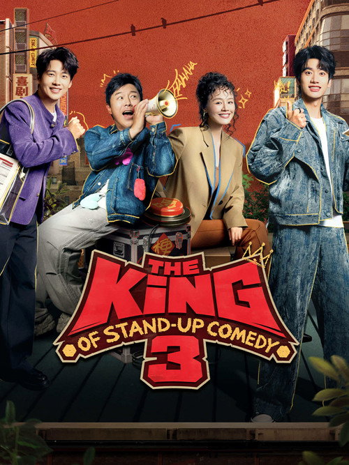 The King of Stand-up Comedy