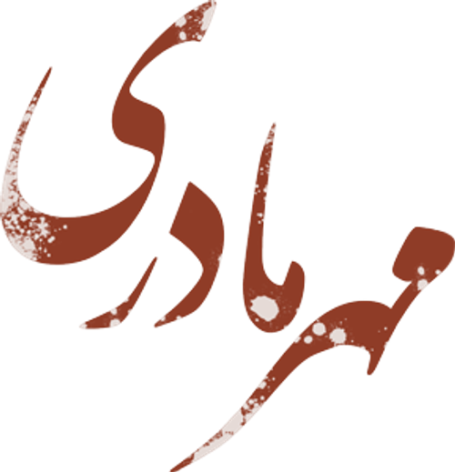 مهر مادری logo