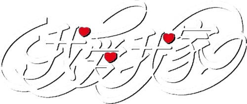 I Love My Family logo