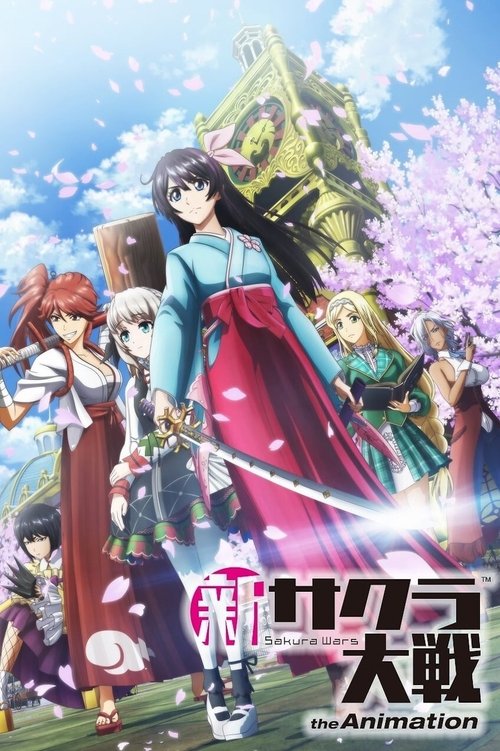 Sakura Wars the Animation