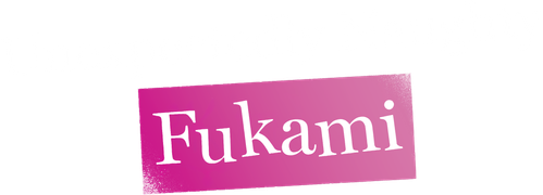 やたらやらしい深見くん logo