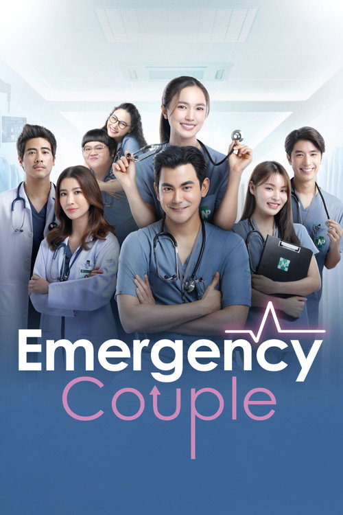 Emergency Couple