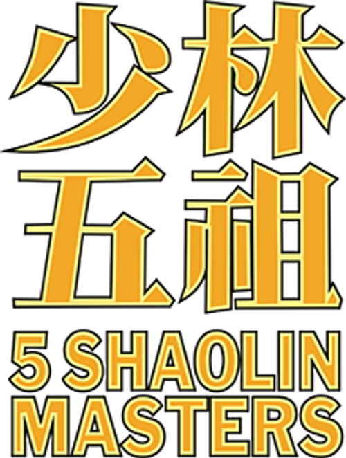 5 Maîtres de Shaolin logo