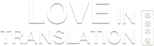 Love In Translation logo