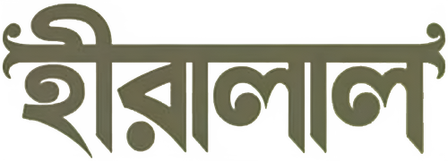হীরালাল logo