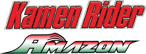 Kamen Rider Amazon logo