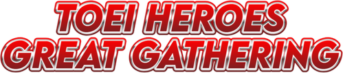 Toei Heroes Great Gathering logo