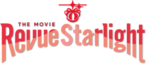 Revue Starlight: The Movie logo