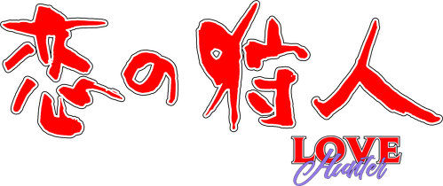 Love Hunter logo