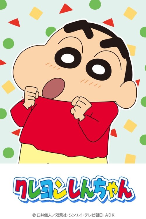 Shin Chan