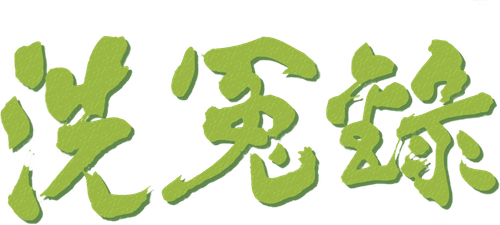 Witness to a Prosecution logo