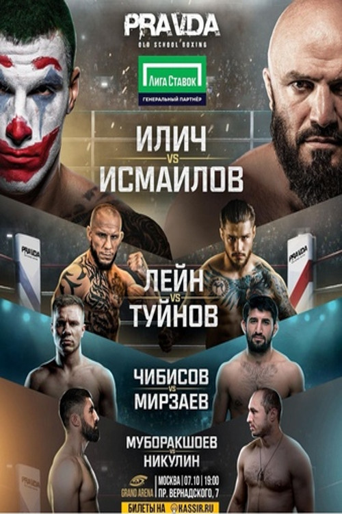 Magomed Ismailov vs. Aleksandar Ilić
