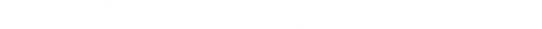 This Is Football logo