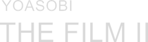 YOASOBI - THE FILM 2 logo