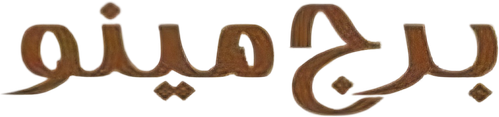 Minoo Watch Tower logo