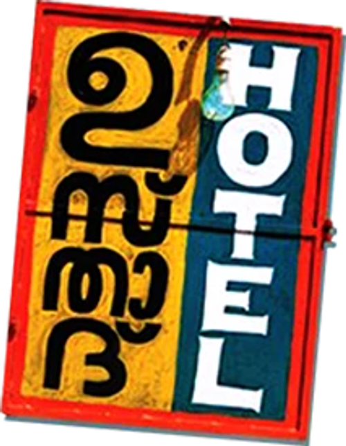 Ustad Hotel logo