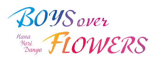 Hana Yori Dango logo