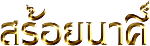 Nakhee's Necklace logo