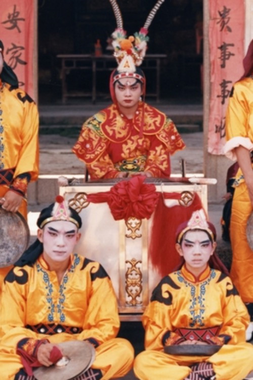 Young Masters: Yingge Boys