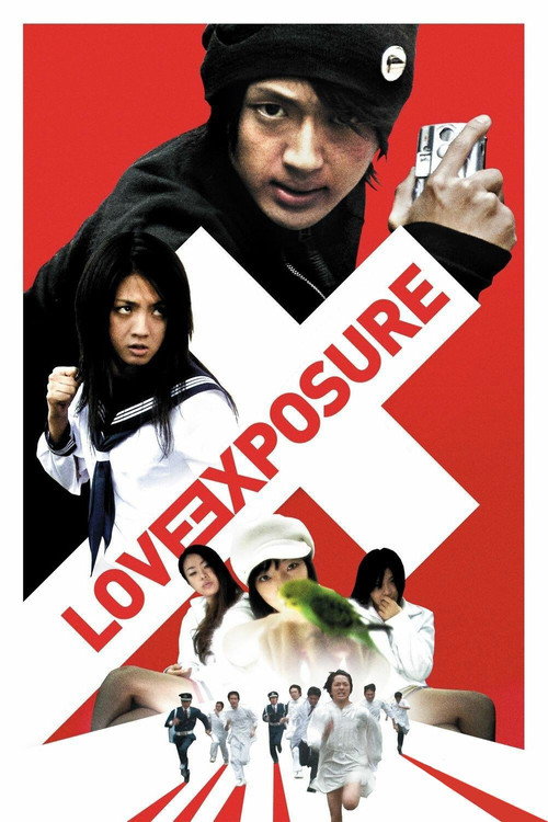 Love Exposure
