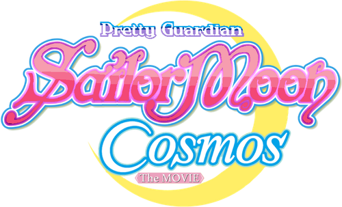 Pretty Guardian Sailor Moon Cosmos the Movie Part 2 logo