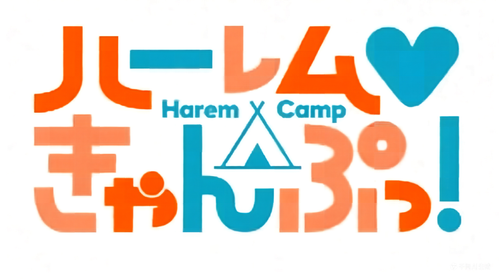 Harem Camp! logo