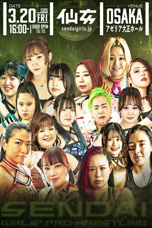 SENJO 20th Anniversary TOUR in 大阪 ～The Sky is the Limit～