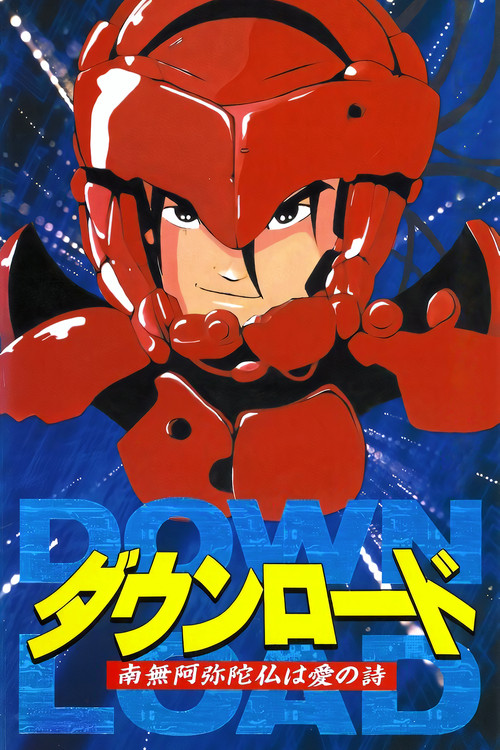 Download: Devil's Circuit