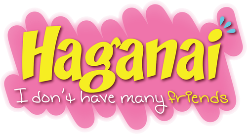 Haganai: I Don't Have Many Friends logo