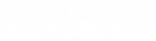 Les Grandes Grandes Vacances logo