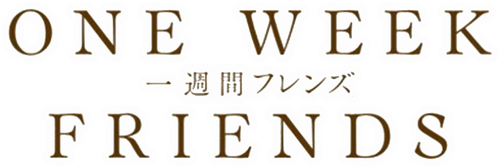 One Week Friends logo