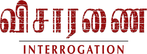 Visaranai logo