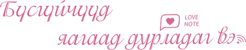 Why Women Love logo