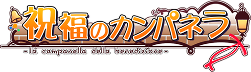 Blessing of the Campanella logo