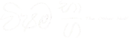 The Other Half logo