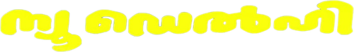 New Delhi logo