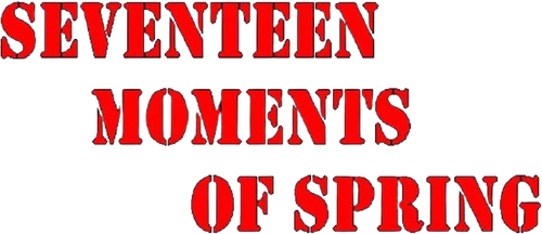 Dix-Sept Moments de printemps logo