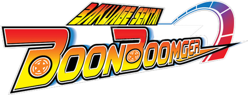 爆上戦隊ブンブンジャー logo