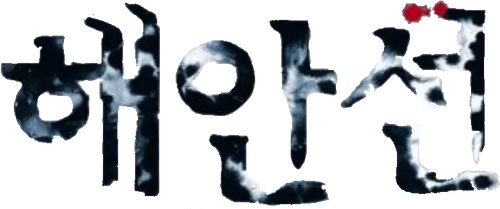 The Coast Guard logo