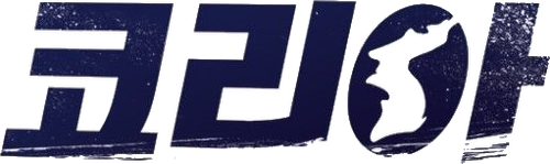 As One logo
