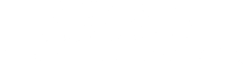 Elle boit pas, elle fume pas, elle drague pas, mais… elle cause logo